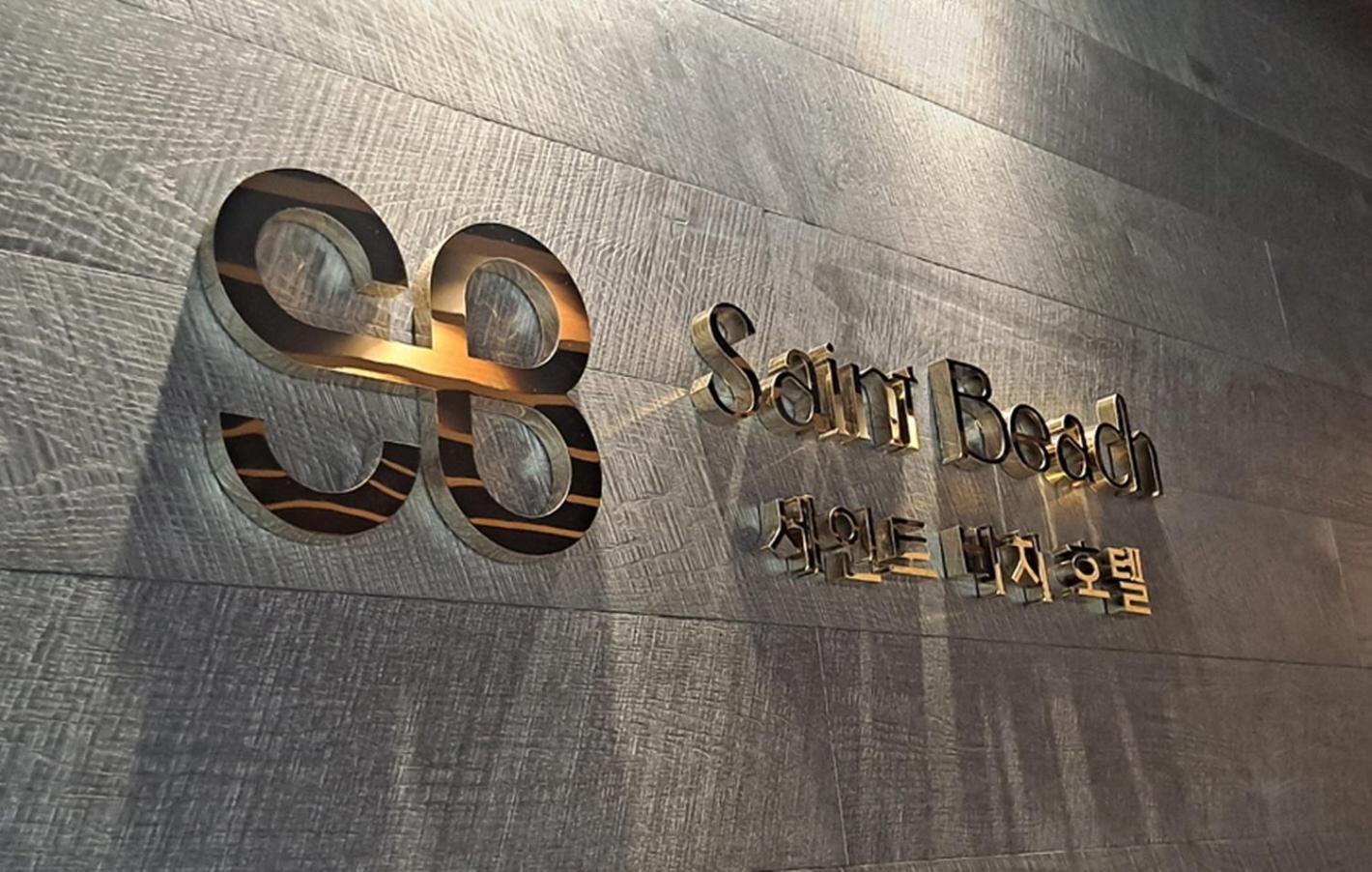 Saint Beach Hotel Jeju Eksteriør billede